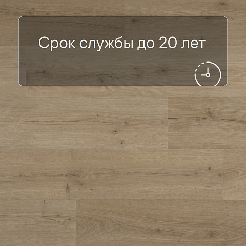 QS Alpha Vinyl BLOOM планка AVMPU 40319 Дуб бежевый брашированный (фото 6)
