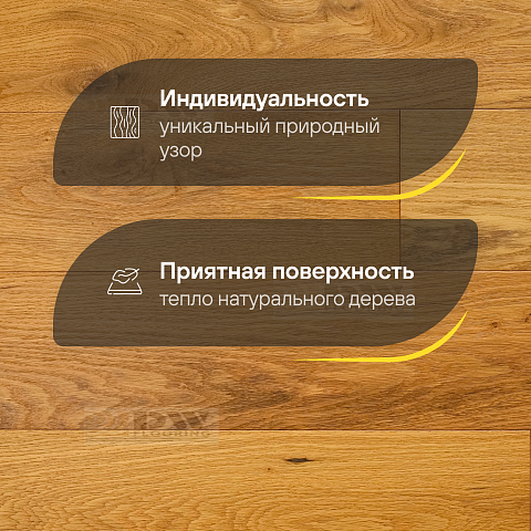 DW FLOORING 13 мм Дуб тёмно-медовый DW 12-09 лак матовый с фаской (фото 3)