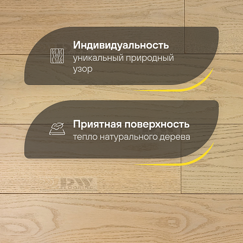 DW FLOORING 12 мм Дуб серый белёный DW 12-03 лак матовый с фаской (фото 3)